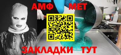 Альфа ПВП Берёзовский