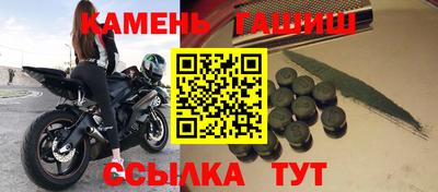 шишки Бийск
