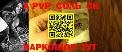 Альфа ПВП Берёзовский