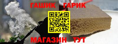 шишки Бийск