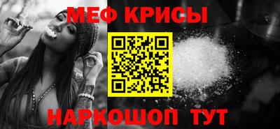 прущие крисы Гагарин