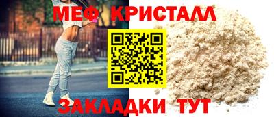 шишки Бийск