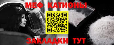 шишки Бийск