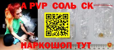 Альфа ПВП Берёзовский