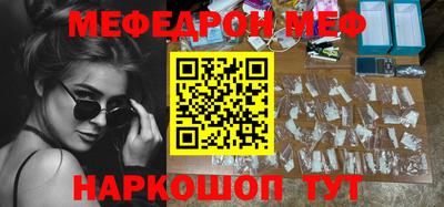 шишки Бийск