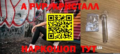 кокаин перу Бузулук