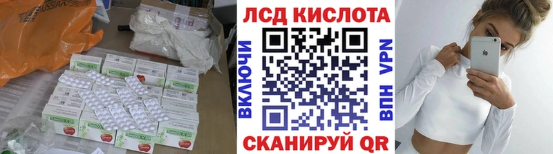 ЛСД экстази кислота  Всеволожск 