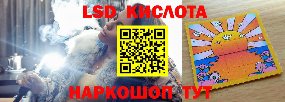 LSD-25 экстази ecstasy  Вход с VPN  Всеволожск  Лсд 25 экстази кислота 