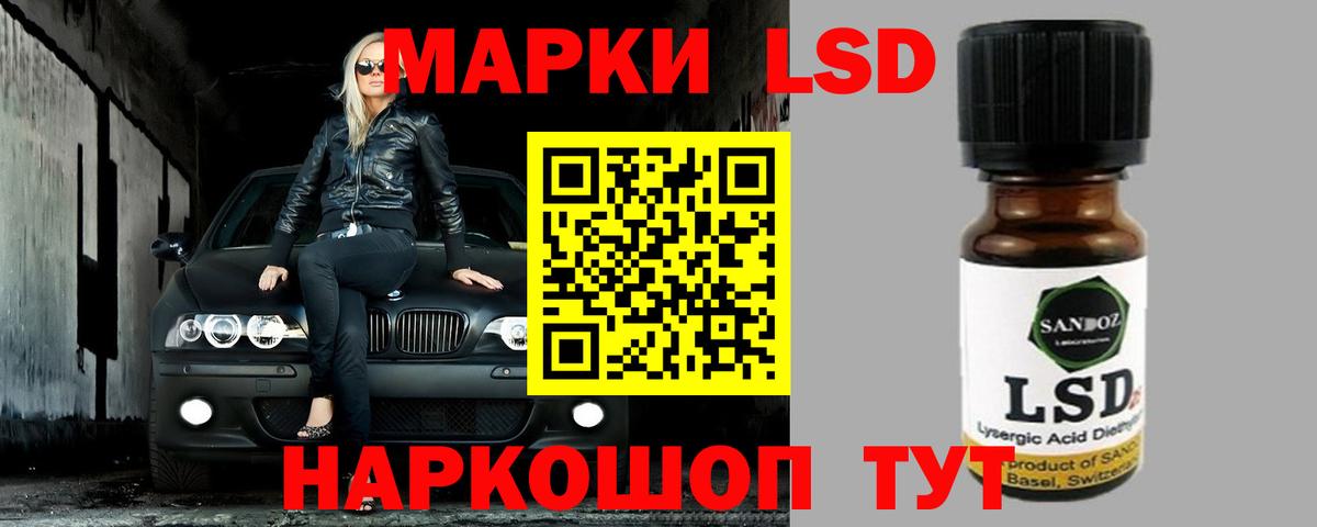 ЛСД экстази  LSD-25 экстази кислота  Всеволожск  ЛСД экстази кислота 