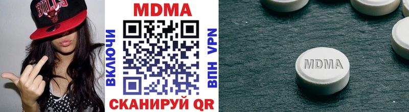 MDMA молли  Всеволожск 