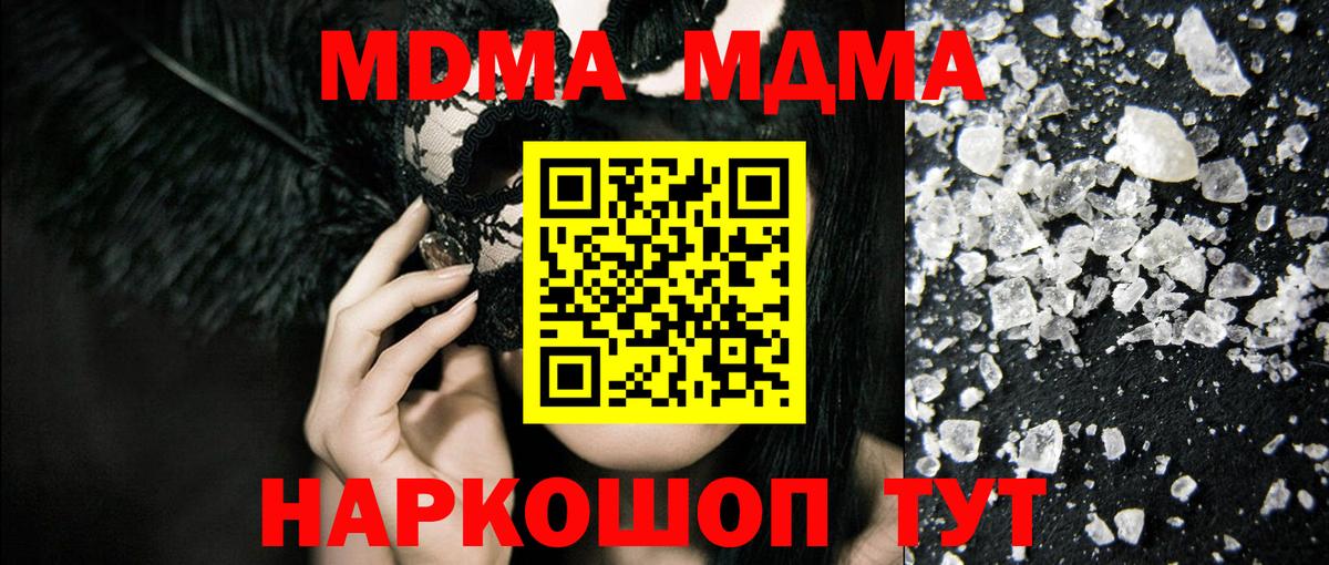 МДМА VHQ Всеволожск