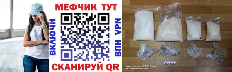 даркнет сайт  Всеволожск  Мефедрон мяу мяу 