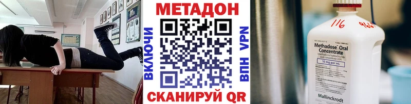 МЕТАДОН мёд blacksprut ССЫЛКА Всеволожск