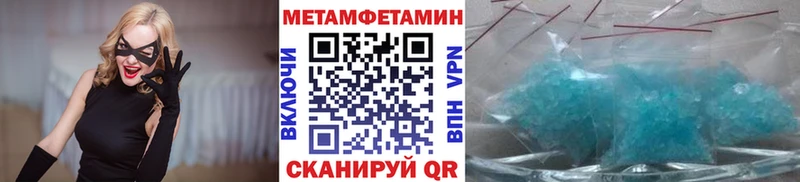 МЕГА маркетплейс  Всеволожск  Метамфетамин Декстрометамфетамин 99.9%  как найти  
