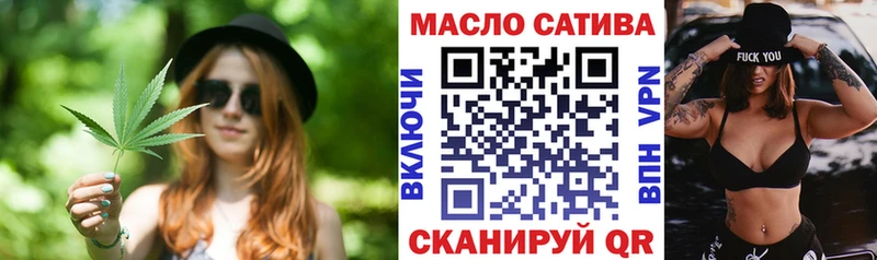 ТГК жижа  где купить наркотик  Всеволожск 