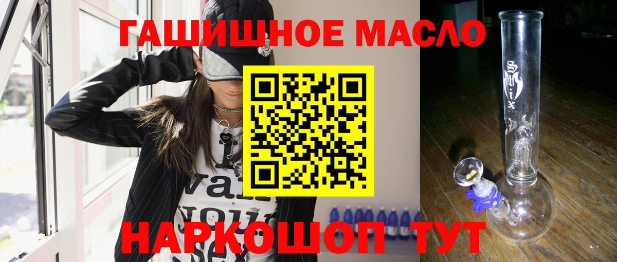 Кокаин  Всеволожск  Alpha PVP СОЛЬ   ГАШИШ  Меф  