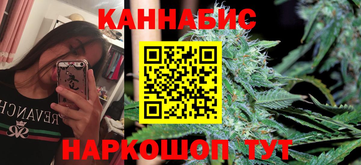 Каннабис Bruce Banner  Вход с VPN  Всеволожск  Бошки Шишки семена 